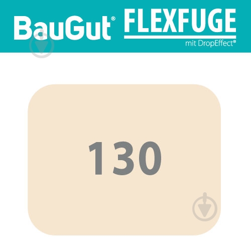 Затирка для плитки BauGut FLEXFUGE 130 2 кг жасмин - фото 2