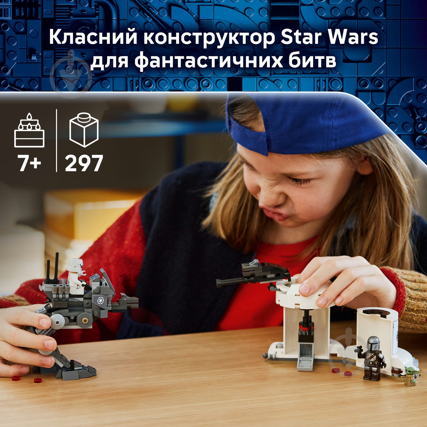 Конструктор LEGO Star Wars Атака AT-RT™ 75444 - фото 4 Конструктор LEGO Star Wars Атака AT-RT™ 75444 - фото 4