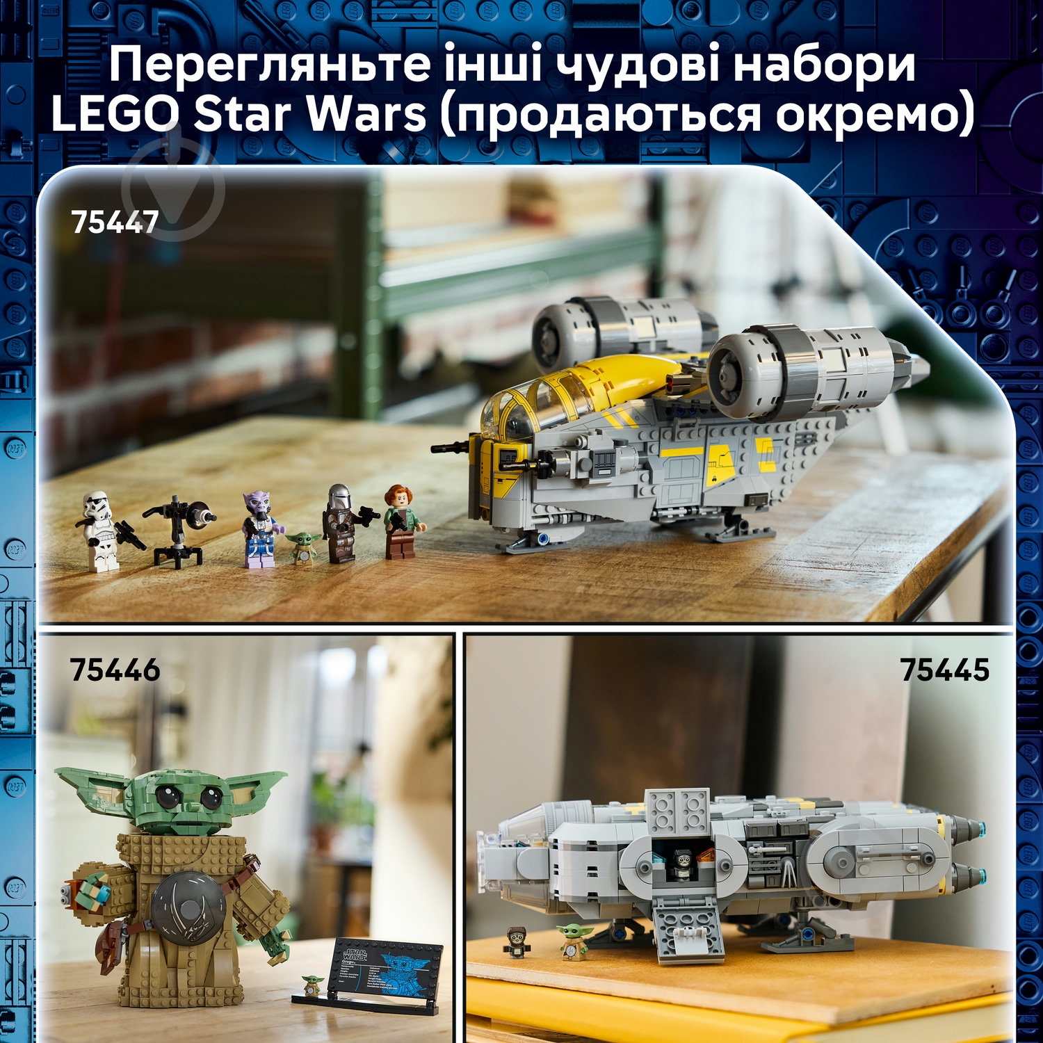 Конструктор LEGO Star Wars Атака AT-RT™ 75444 - фото 6 Конструктор LEGO Star Wars Атака AT-RT™ 75444 - фото 6