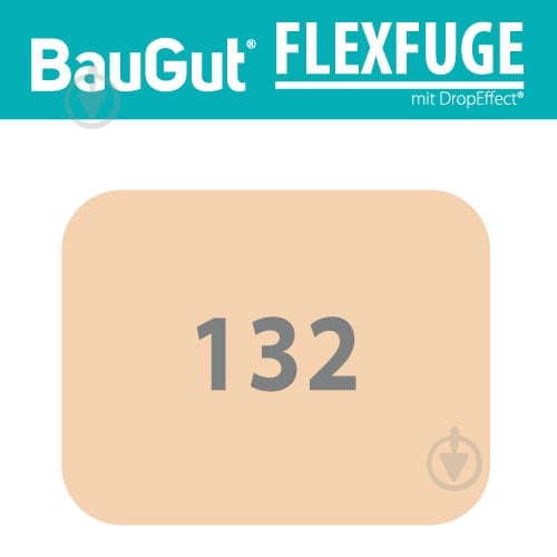 Затирка для плитки BauGut FLEXFUGE 132 2 кг бежевый - фото 2