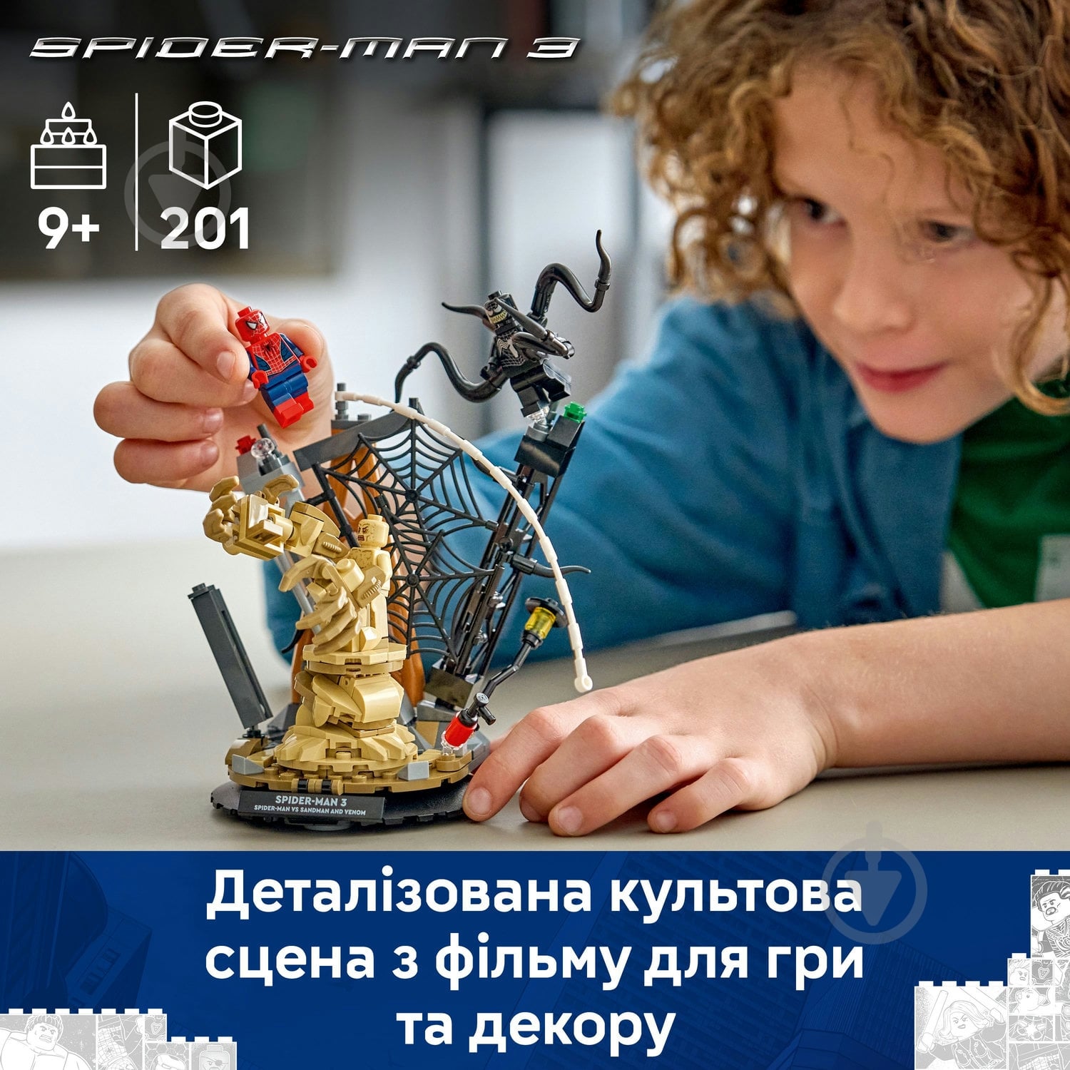ᐉ Конструктор LEGO Super Heroes Marvel Легендарное сражение