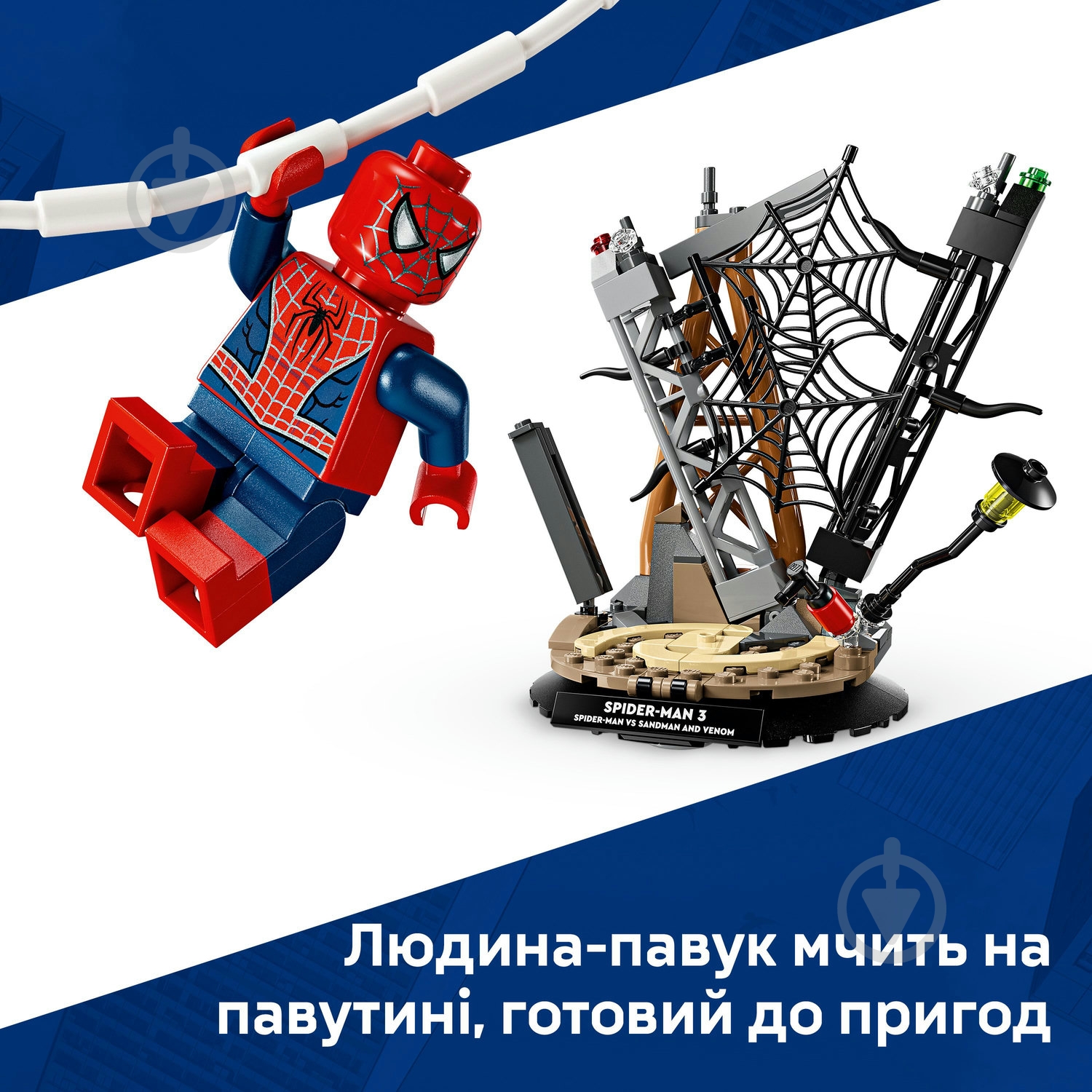 ᐉ Конструктор LEGO Super Heroes Marvel Легендарна битва: Людина