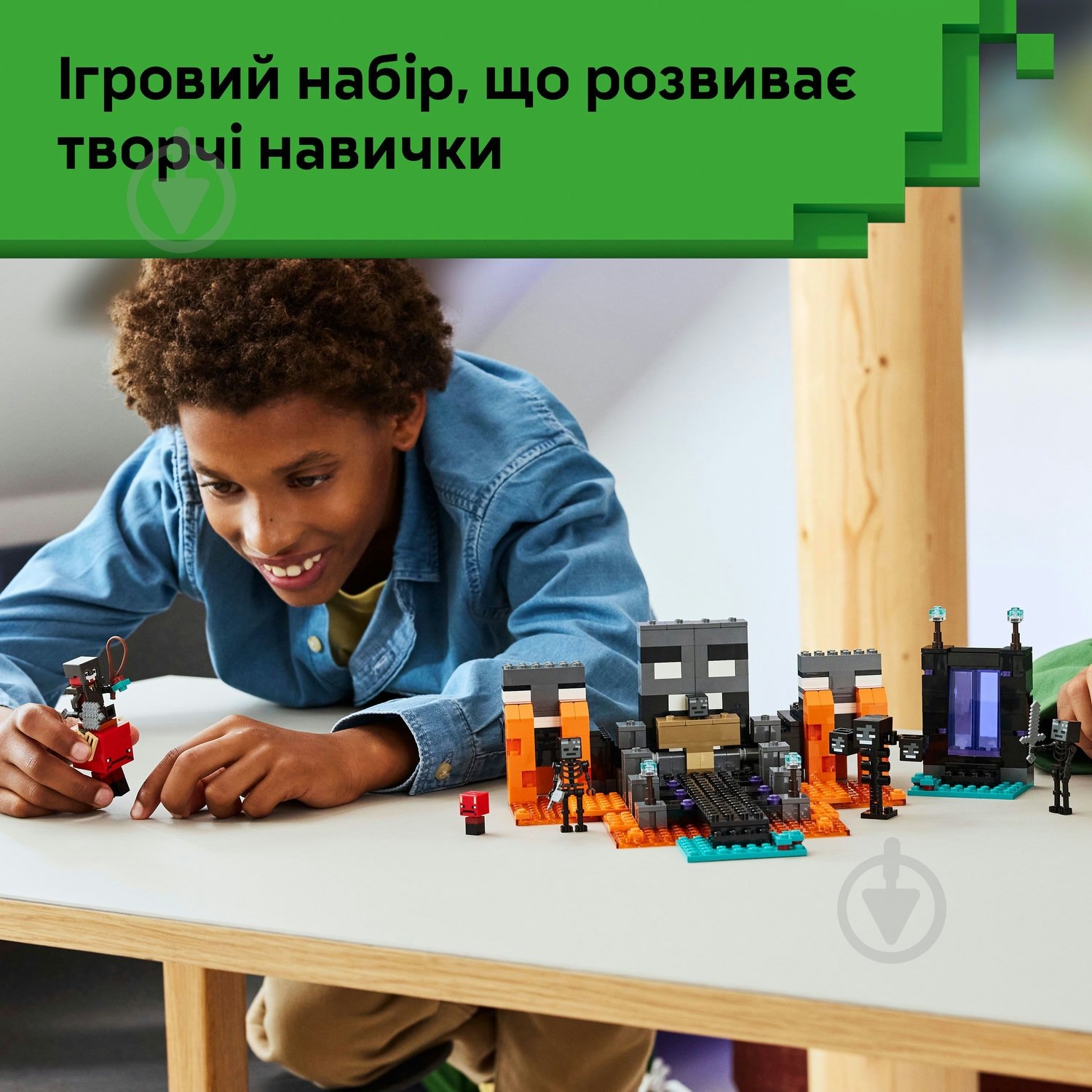 Конструктор LEGO Minecraft Битва за Визер 21590 - фото 4