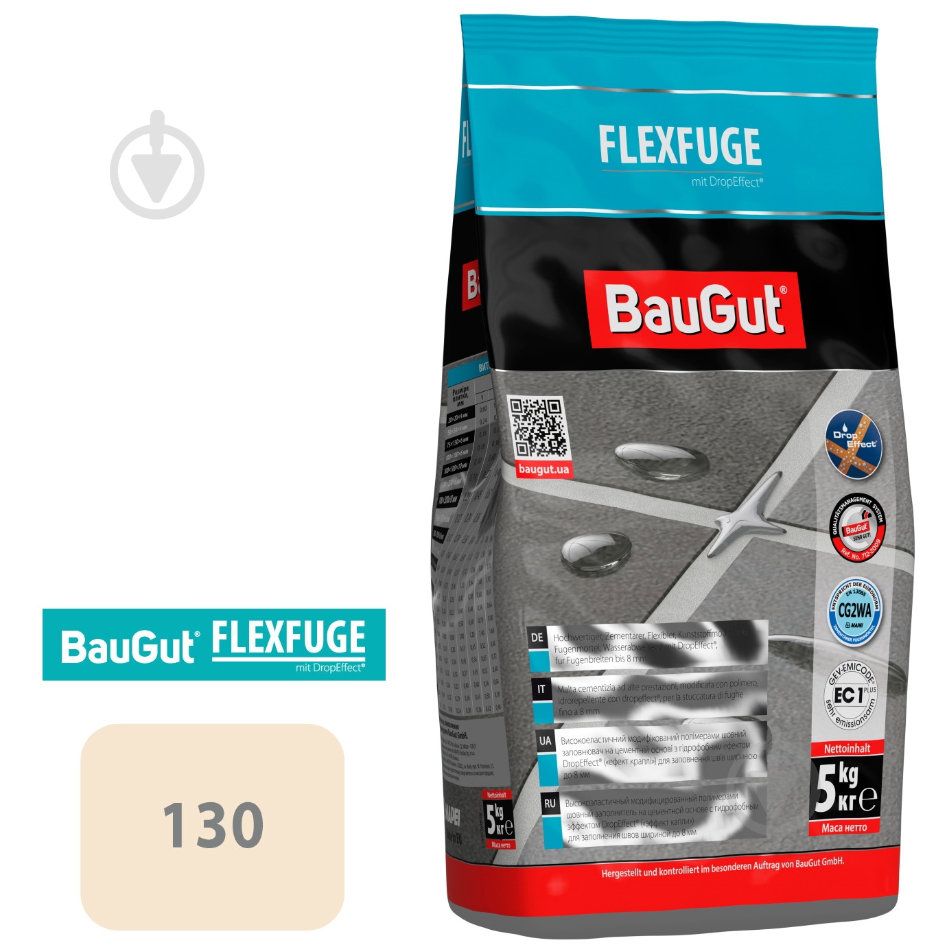 Затирка для плитки BauGut FLEXFUGE 130 5 кг жасмин - фото 1