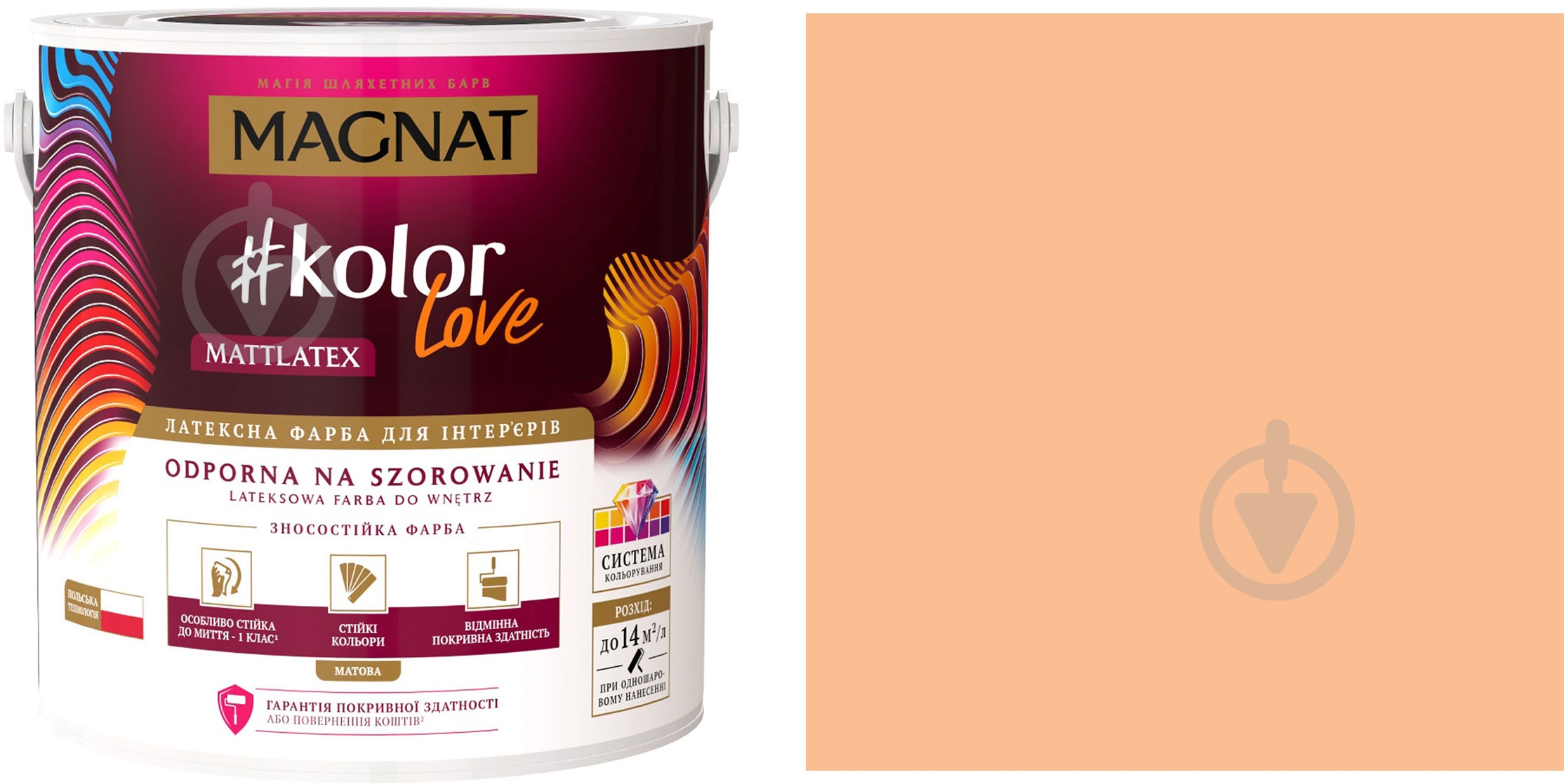 Фарба латексна Magnat Kolor Love Mattlatex мат NCS S 0530-Y50R 4,3 л 6,3 кг - фото 1