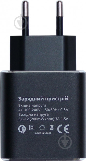 Зарядное устройство Grand-X CH-750B - фото 2 Зарядное устройство Grand-X CH-750B - фото 2
