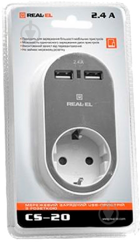 Зарядний пристрій Real-el USB-устройств + розетка (CS-20) - фото 2