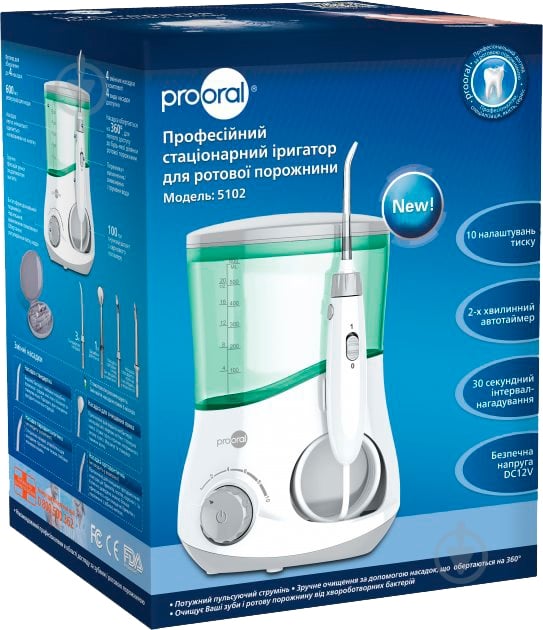 Ирригатор Dr. Wild PROORAL профессиональный стационарный RisunTech - фото 6