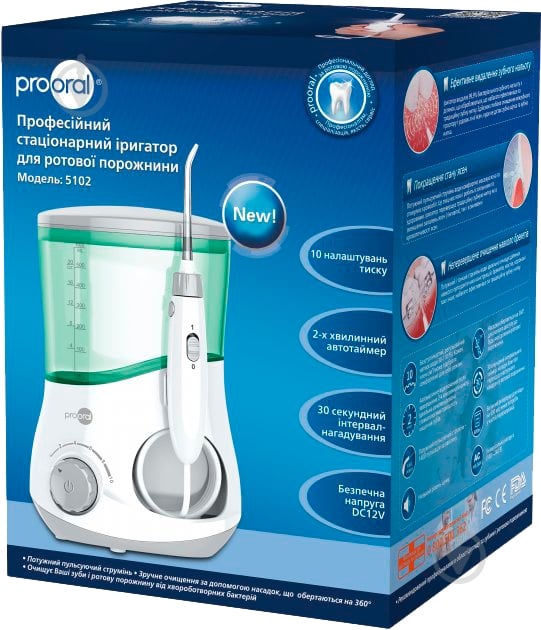 Ирригатор Dr. Wild PROORAL профессиональный стационарный RisunTech - фото 7