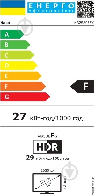 Телевізор Haier H32S80EFX - фото 8