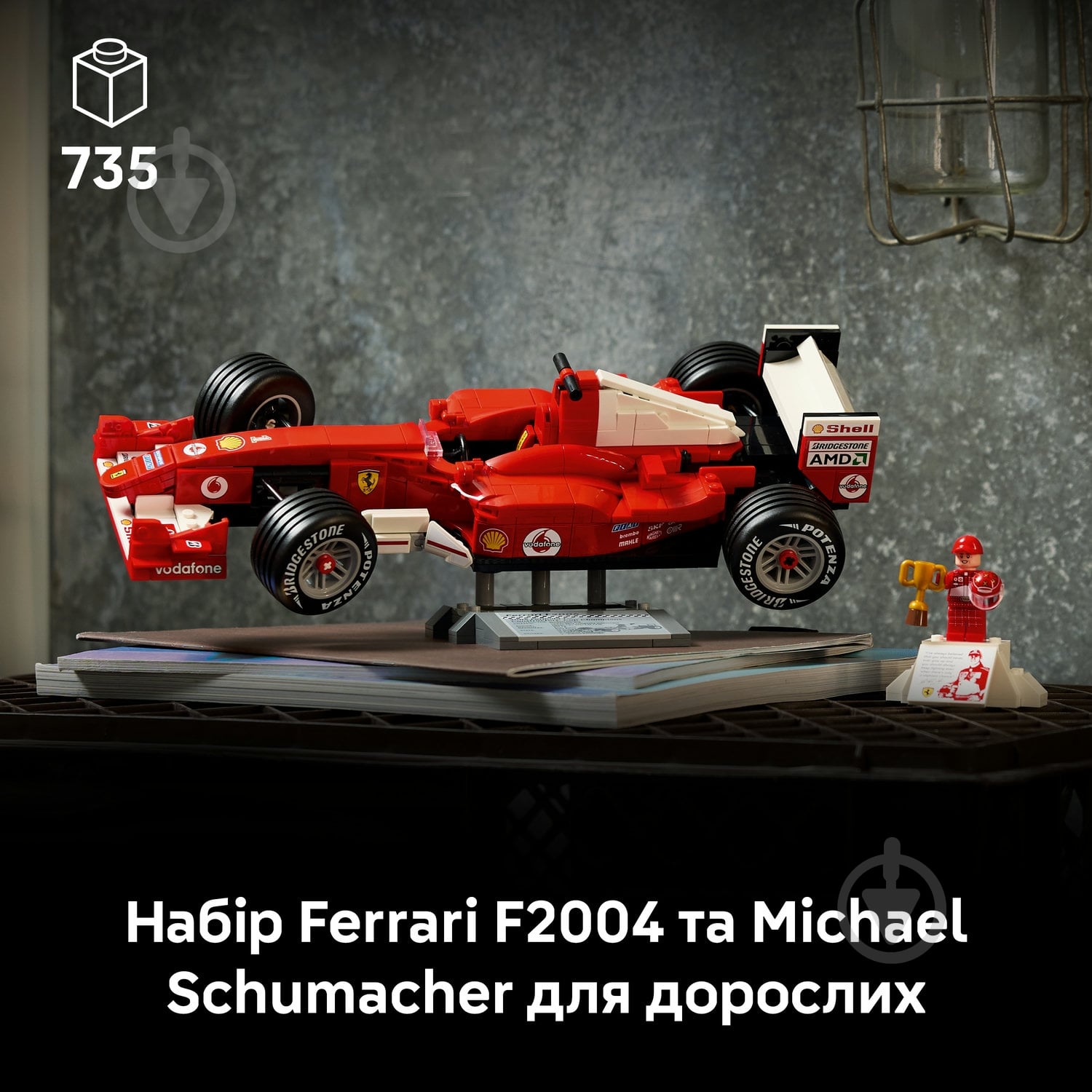ᐉ Конструктор LEGO Icons Ferrari F2004 та Michael Schumacher