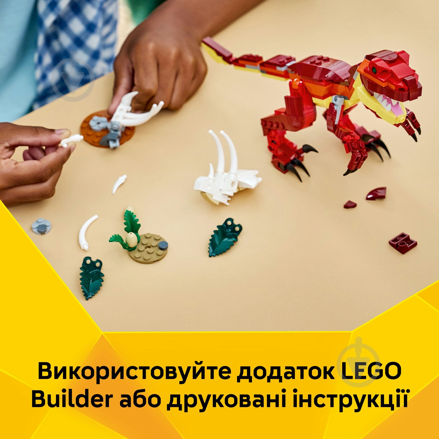 Конструктор LEGO Creator Февральский динозавр 31379 - фото 5