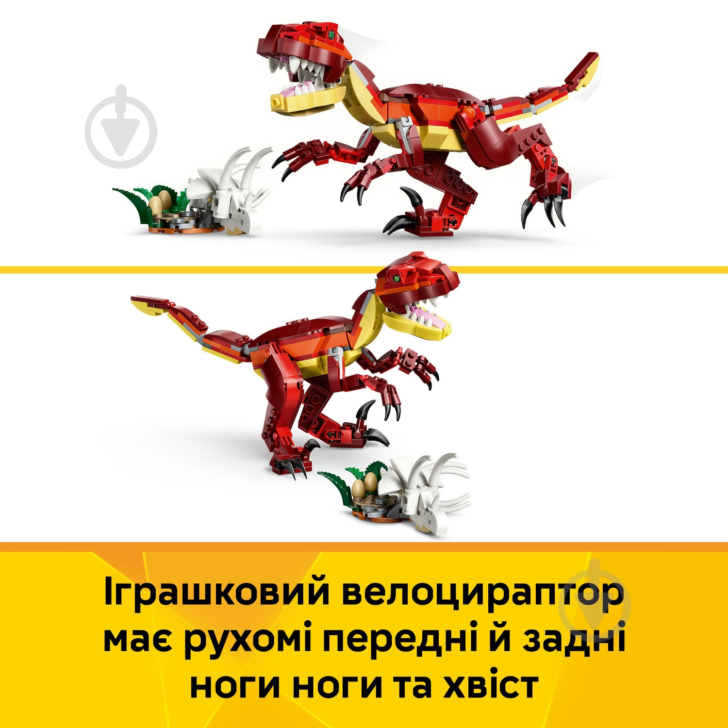 Конструктор LEGO Creator Февральский динозавр 31379 - фото 8