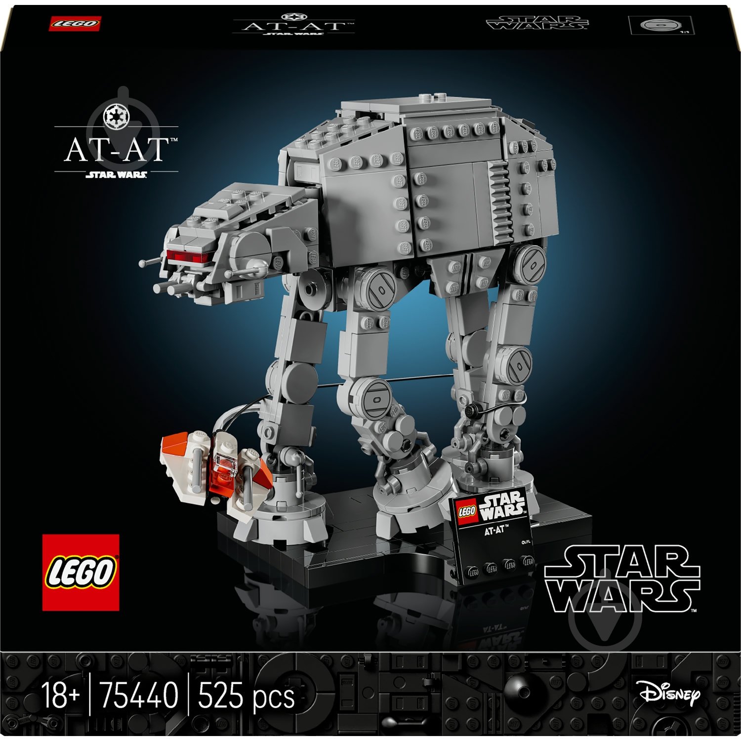 Конструктор LEGO Star Wars AT-AT™ 75440 - фото 1