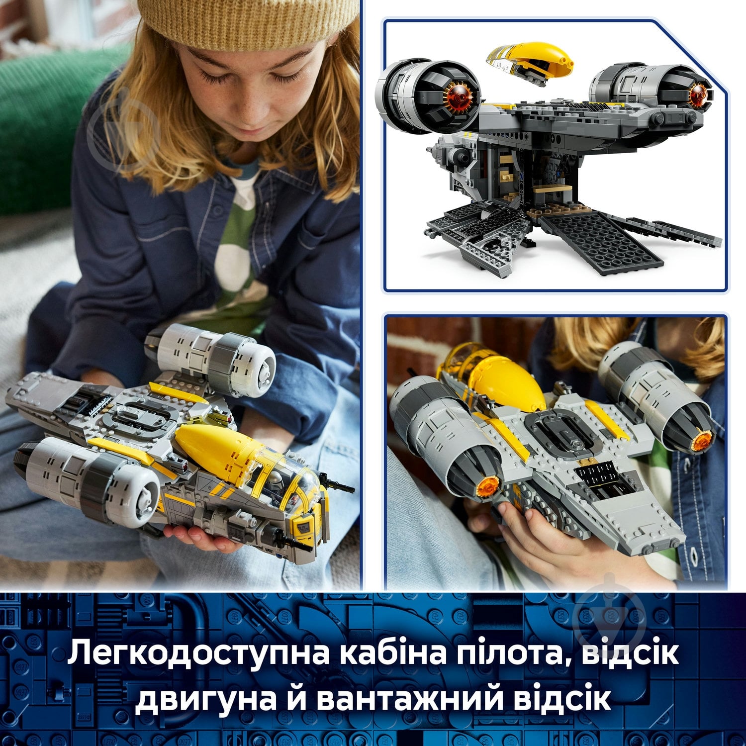Конструктор LEGO Star Wars Острый гребень 75447 - фото 7