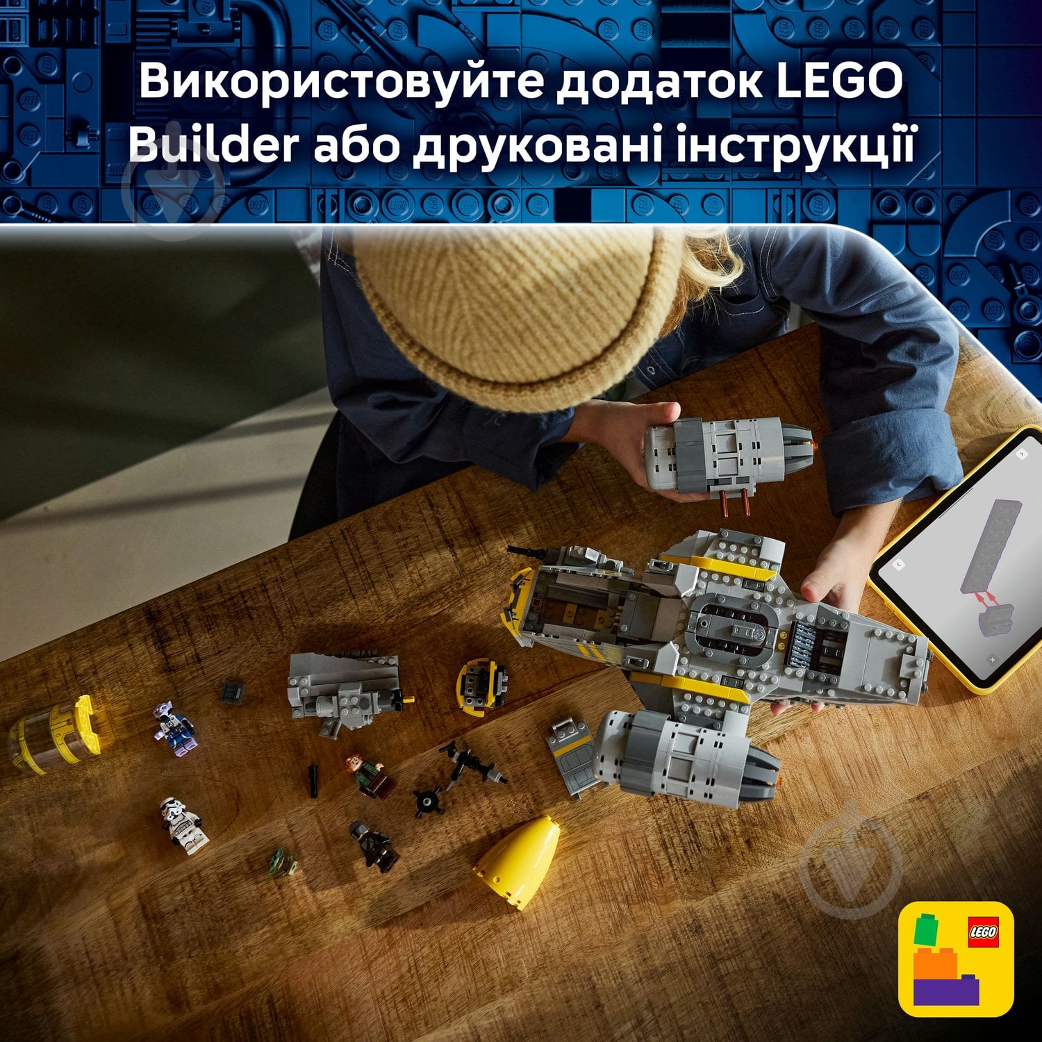 Конструктор LEGO Star Wars Острый гребень 75447 - фото 5
