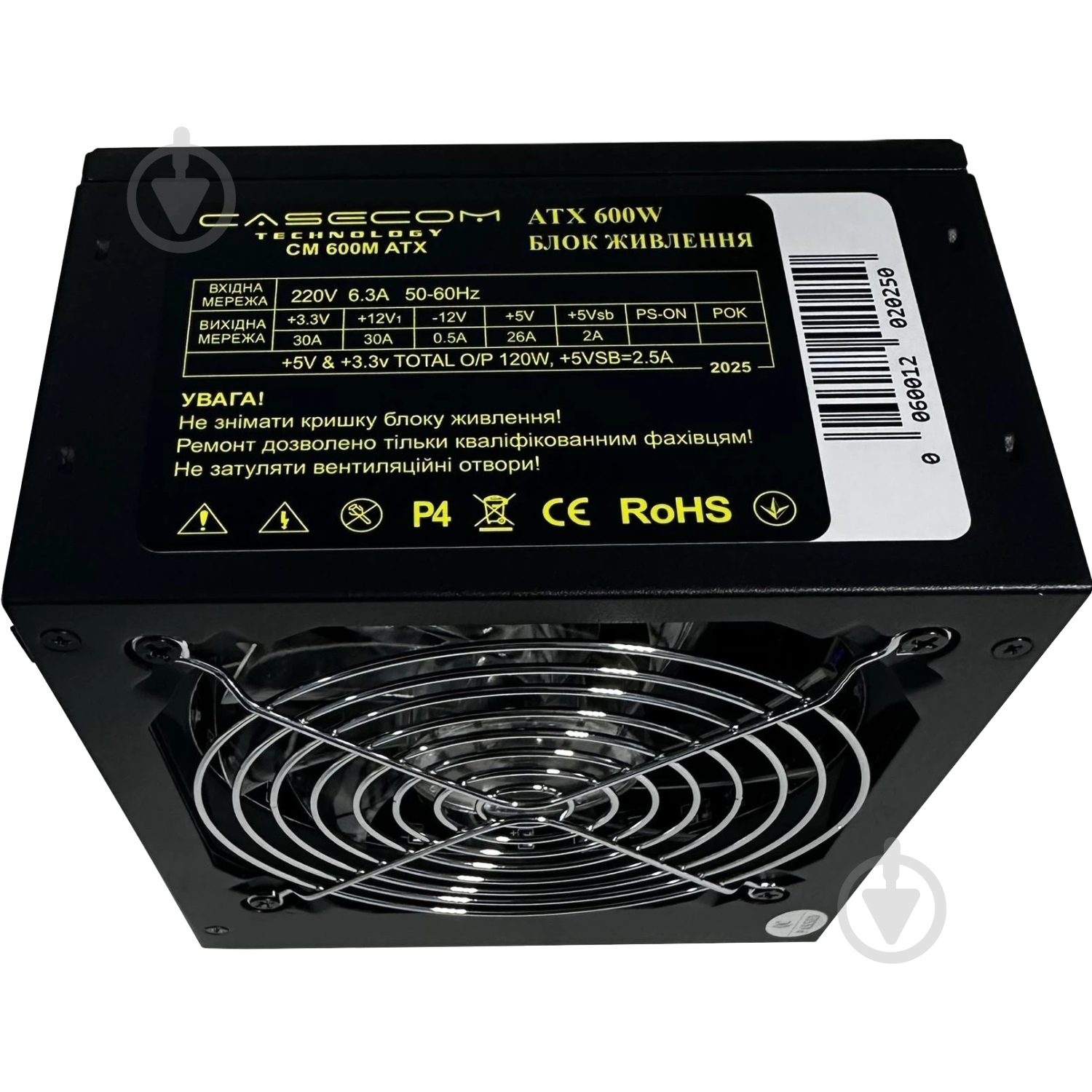 Блок питания CaseCom CM 600M ATX 600 Вт - фото 2 Блок питания CaseCom CM 600M ATX 600 Вт - фото 2