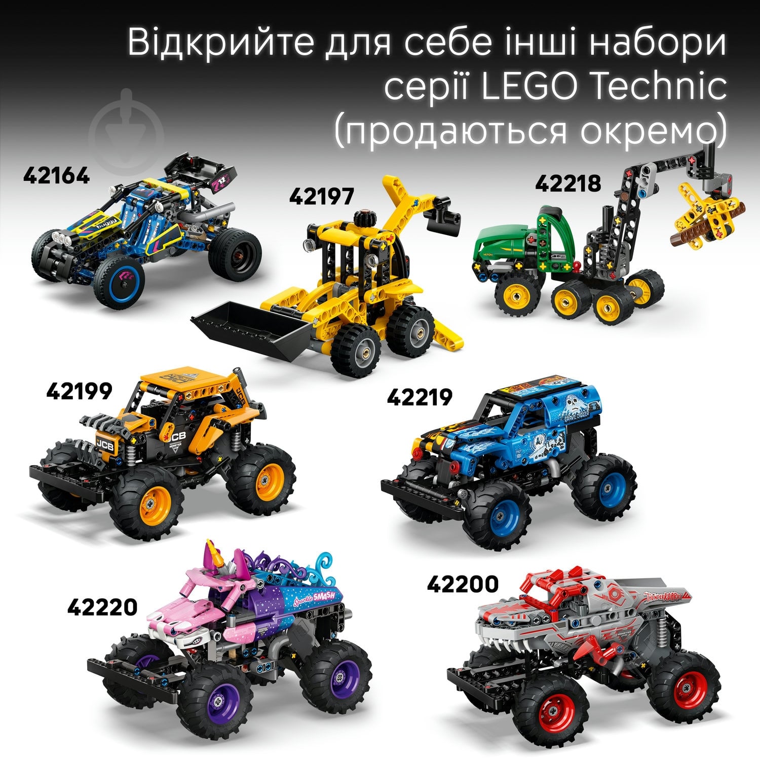 Конструктор LEGO Technic Желтый мотоцикл 42225 - фото 7