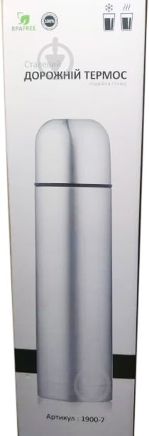 Термос Bergamo 750 мл 1900-7 - фото 3