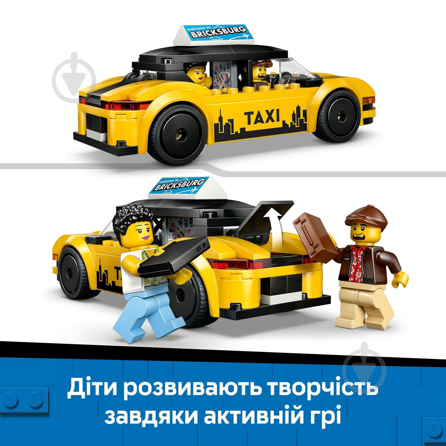 Конструктор LEGO City Желтое такси 60487 - фото 6