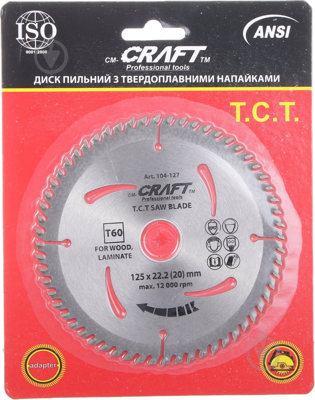ᐉ Пильный диск Craft 125x22,2 Z60 104-127 • Купить в Киеве