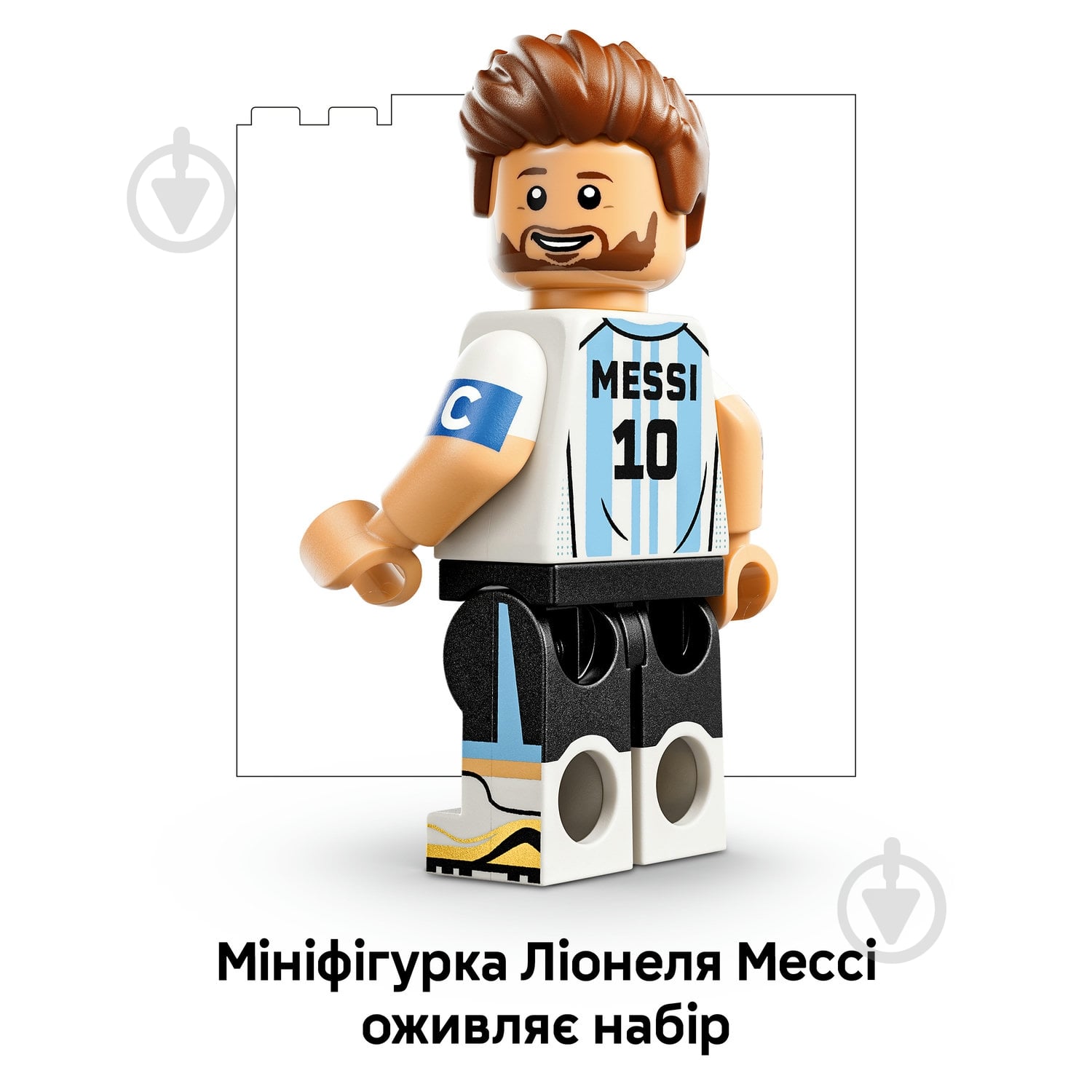 Конструктор LEGO Editions Football Ліонель Мессі – найкращі моменти футбольних матчів 43011 - фото 9