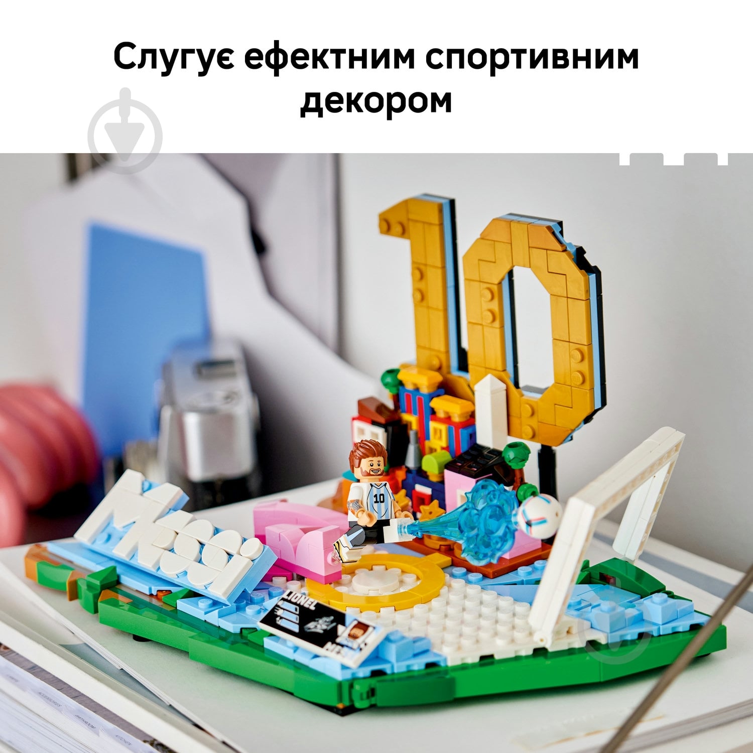 Конструктор LEGO Editions Football Ліонель Мессі – найкращі моменти футбольних матчів 43011 - фото 6