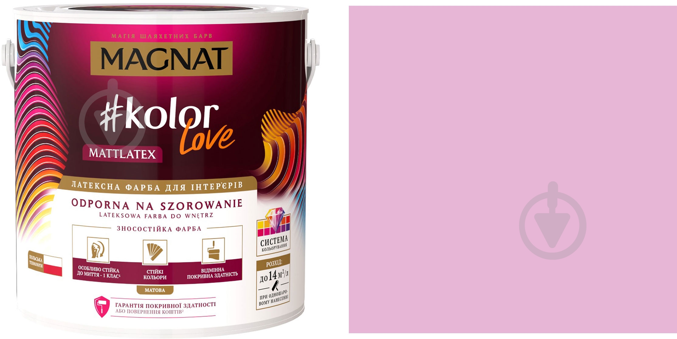 Фарба латексна Magnat Kolor Love Mattlatex мат NCS S 0530-R40B 4,3 л 6,3 кг - фото 1