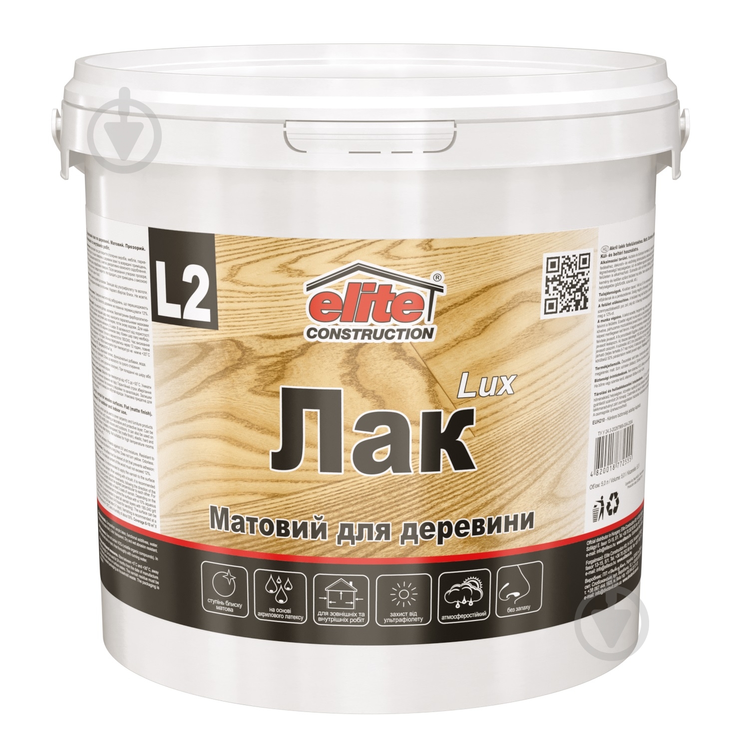 Лак по древесине Elite Construction мат 5 л - фото 2 Лак по древесине Elite Construction мат 5 л - фото 2