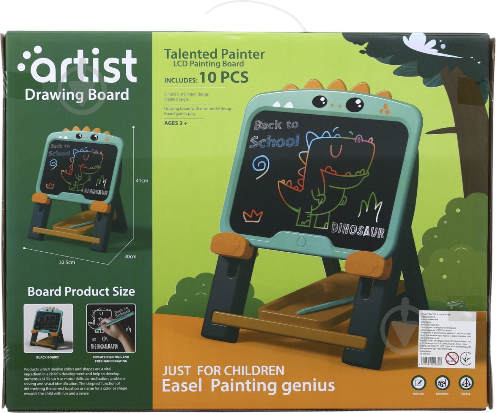 Игрушка Artist мольберт Дино LCD 2 стилусы 050-79 - фото 3
