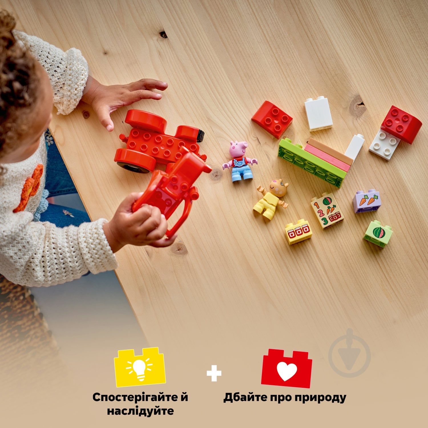 Конструктор LEGO DUPLO Трактор и рынок 10468 - фото 4