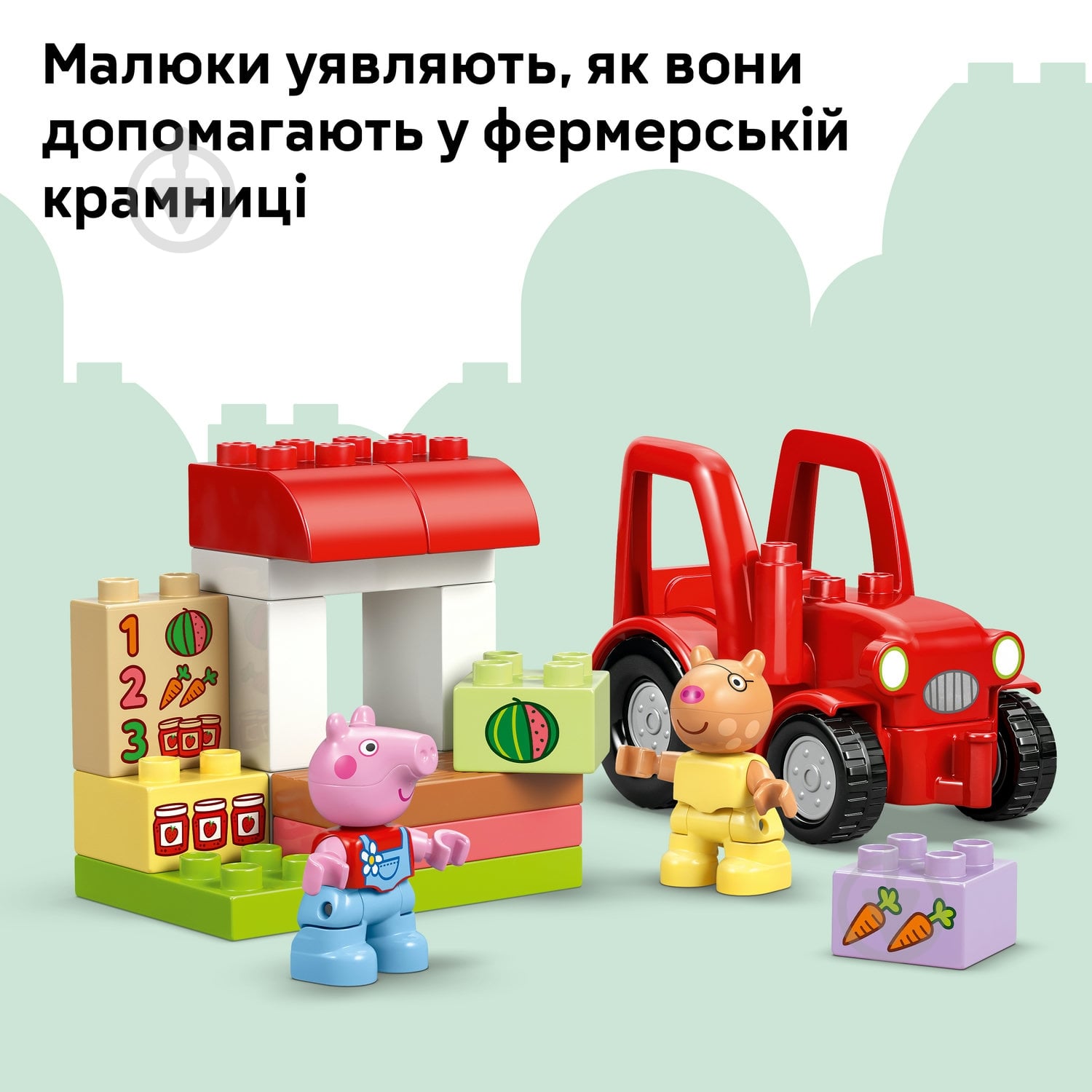 Конструктор LEGO DUPLO Трактор и рынок 10468 - фото 7