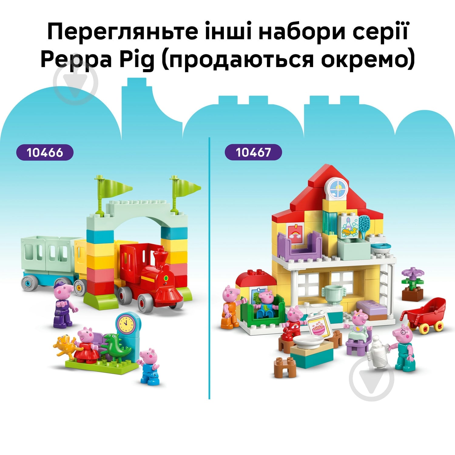 Конструктор LEGO DUPLO Трактор и рынок 10468 - фото 9