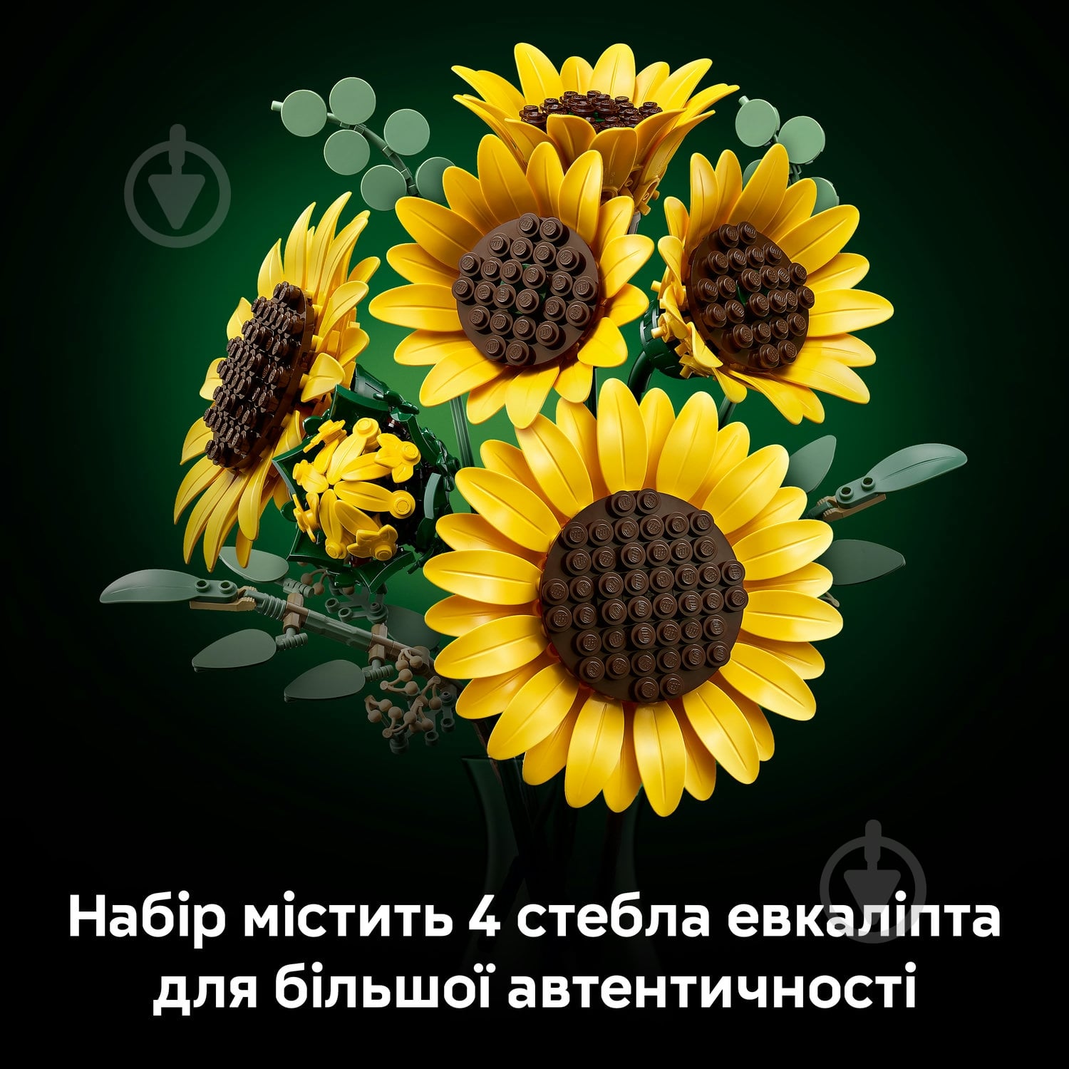 Конструктор LEGO Botanical Букет соняшників 11502 - фото 8