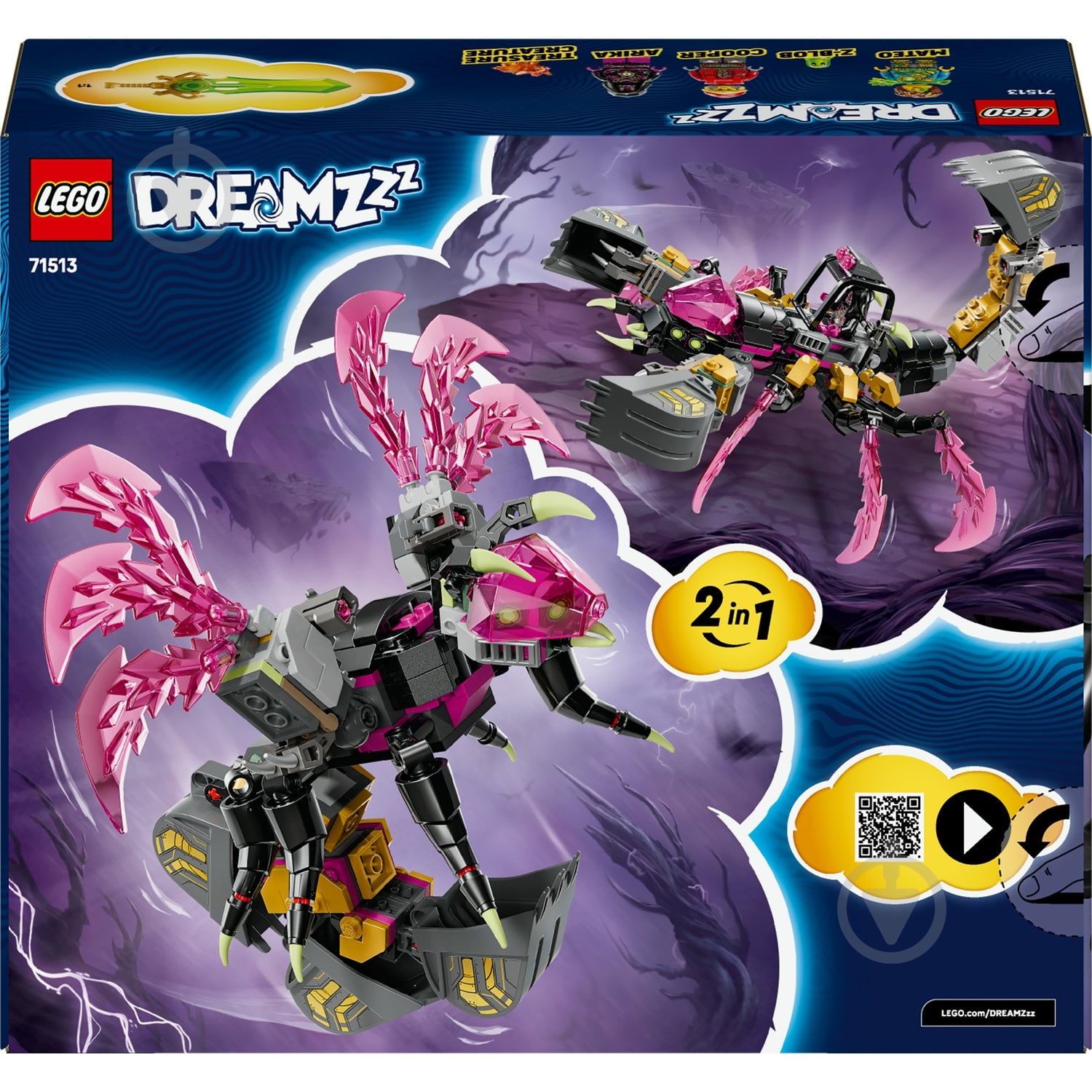 ᐉ Конструктор LEGO DREAMZzz Кошмарный землекоп-скорпион 71513