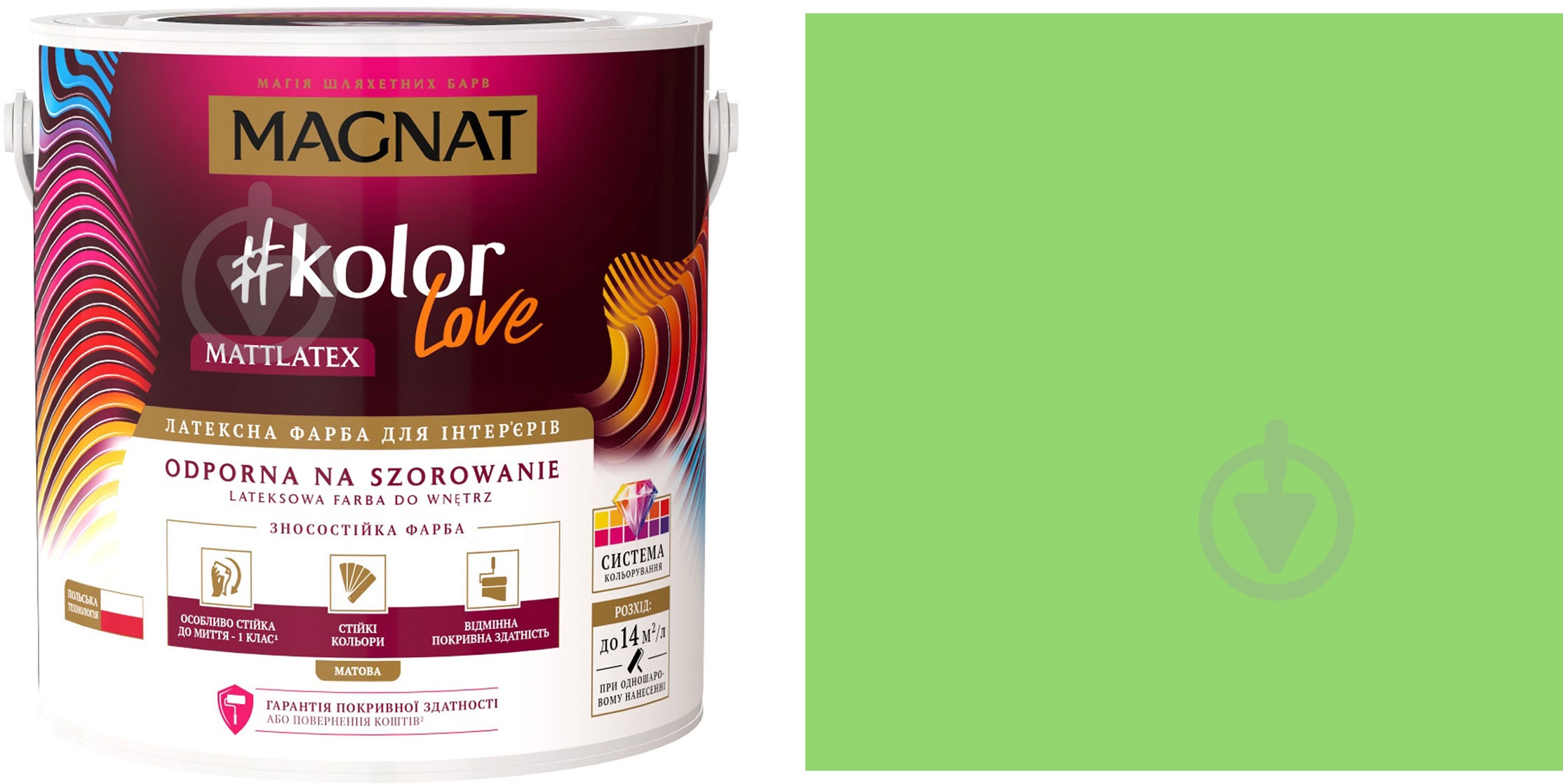 Фарба латексна Magnat Kolor Love Mattlatex мат NCS S 1050-G40Y 2 л 2,9 кг - фото 1 Фарба латексна Magnat Kolor Love Mattlatex мат NCS S 1050-G40Y 2 л 2,9 кг - фото 1