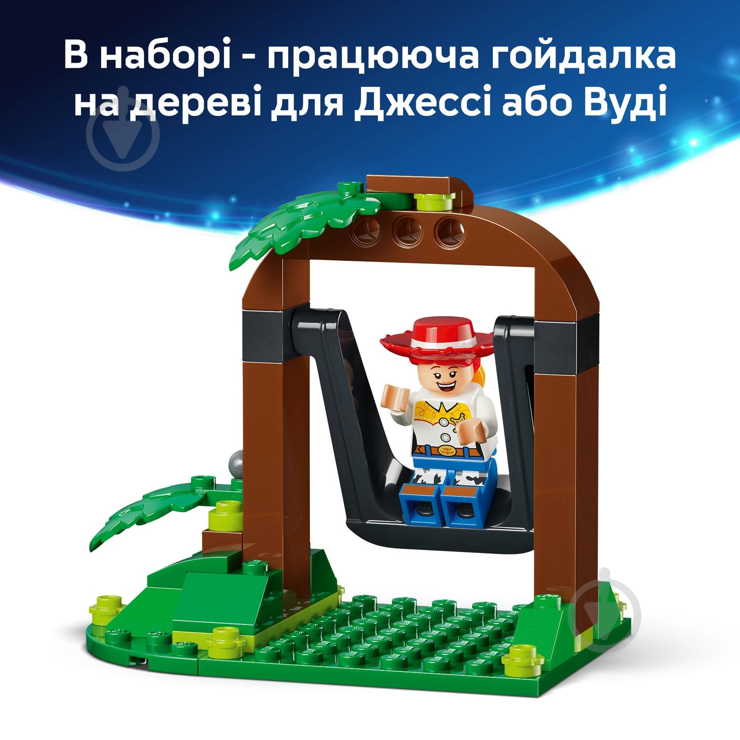 Конструктор LEGO Disney Конное ранчо Блейза 43304 - фото 6