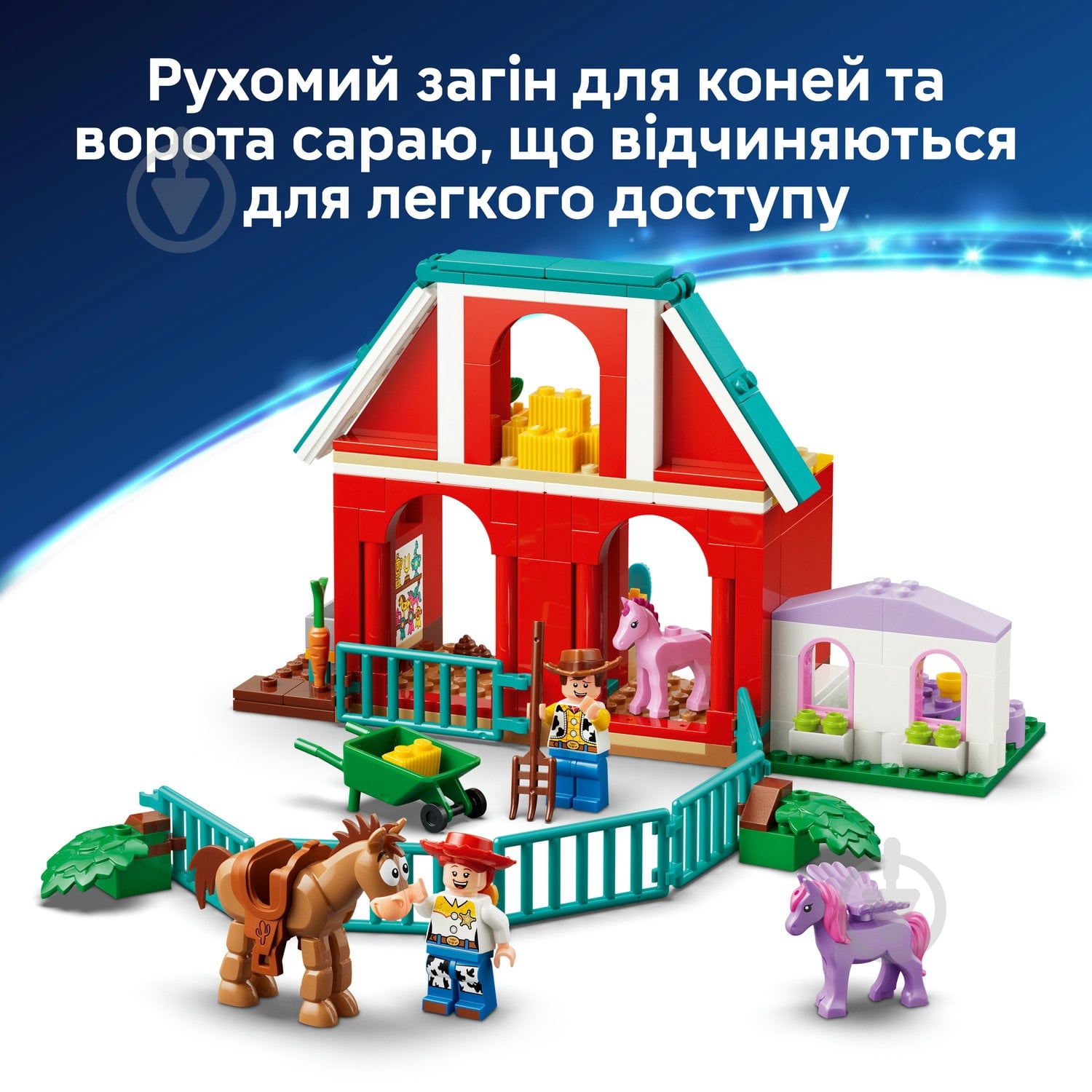Конструктор LEGO Disney Конное ранчо Блейза 43304 - фото 7
