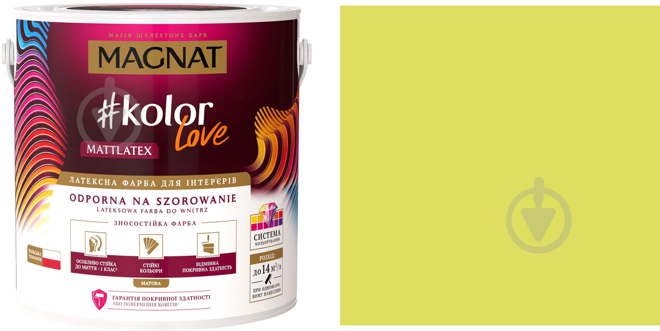 Фарба латексна Magnat Kolor Love Mattlatex мат NCS S 0550-G60Y 4,3 л 6,3 кг - фото 1