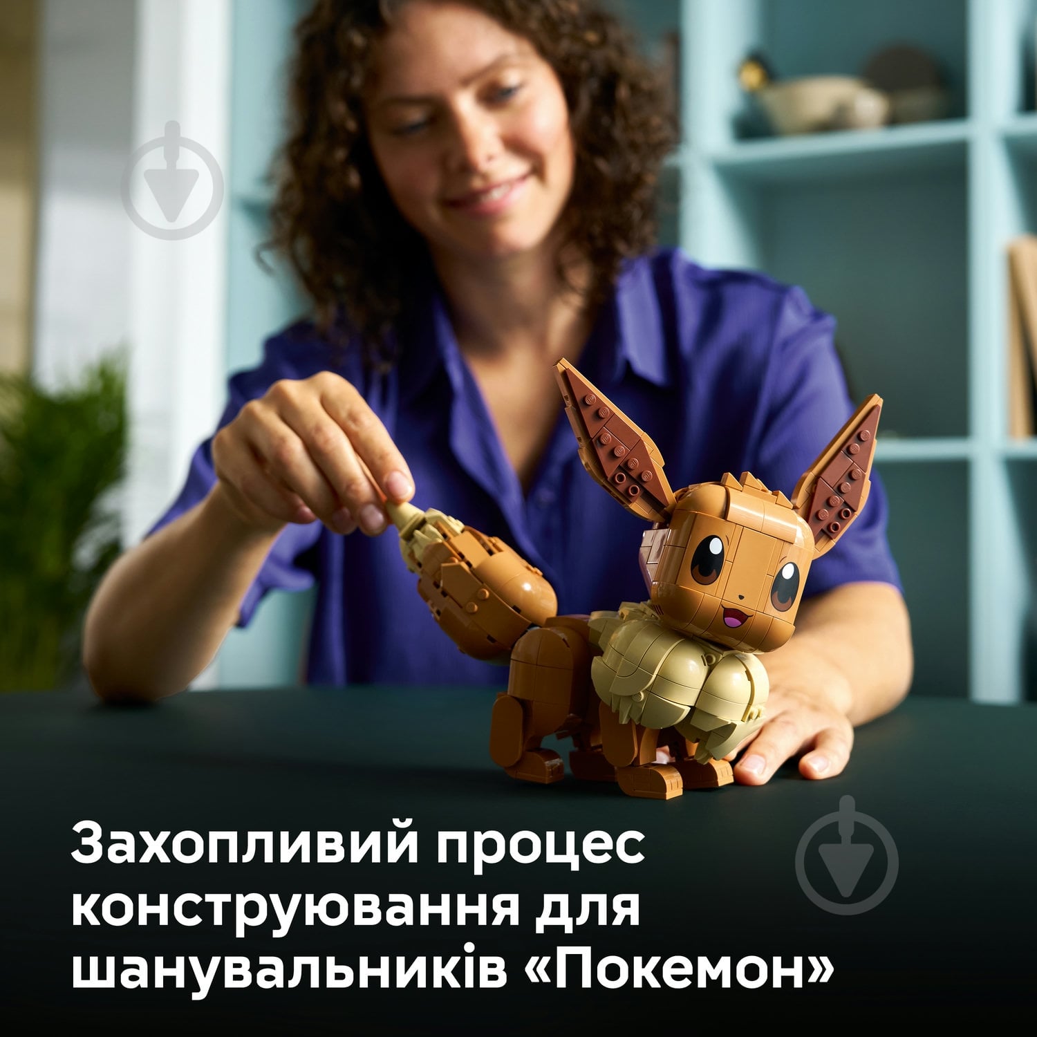 Конструктор LEGO Pokémon Иви 72151 - фото 4