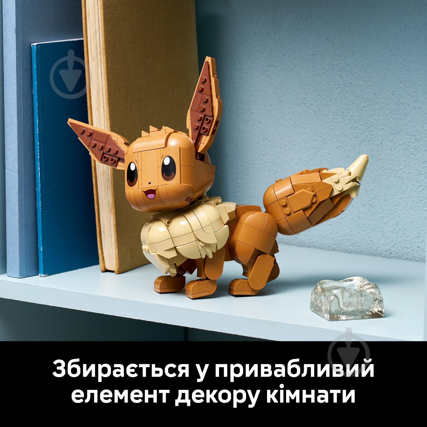 Конструктор LEGO Pokémon Иви 72151 - фото 6