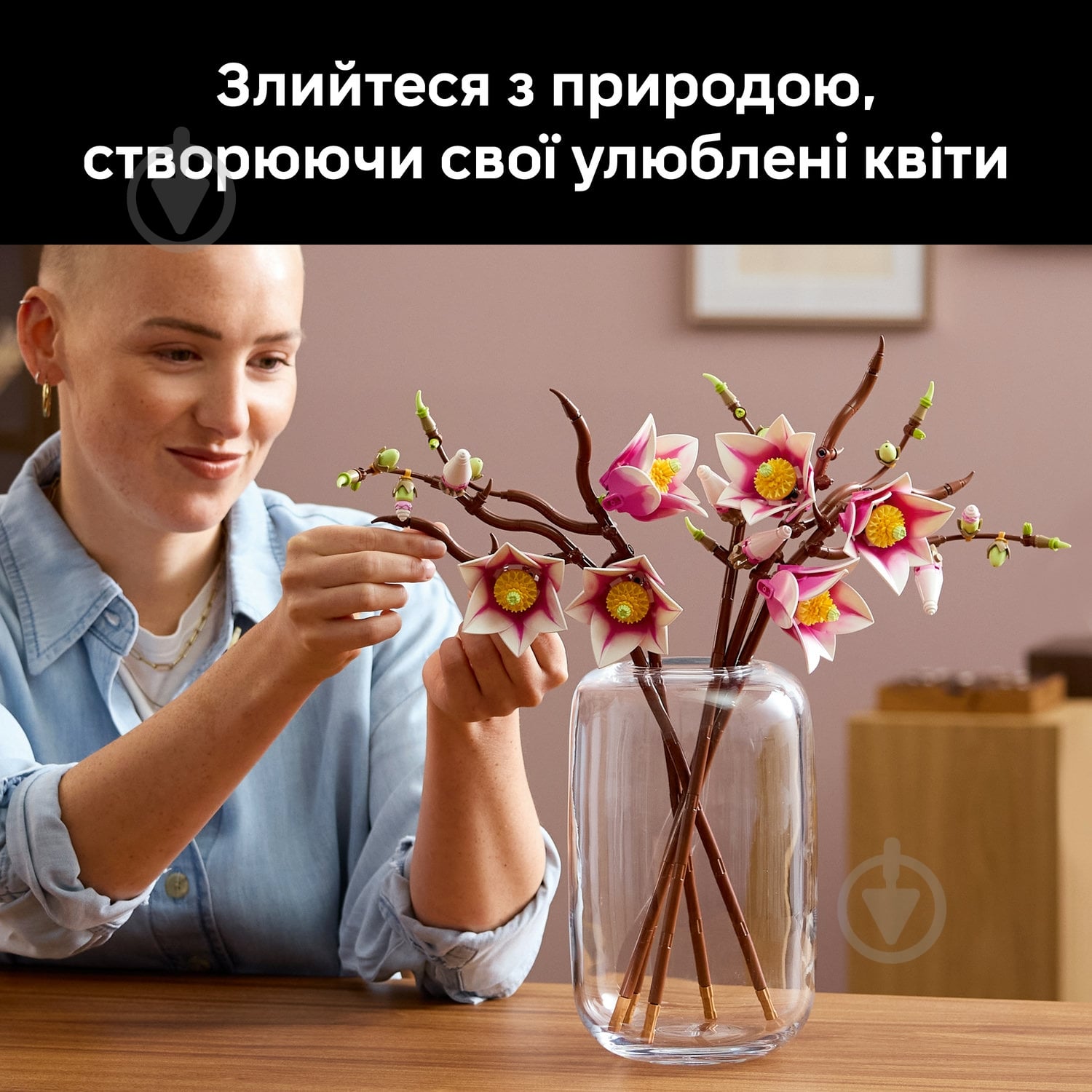 Конструктор LEGO Botanical Гілки магнолії 11510 - фото 4