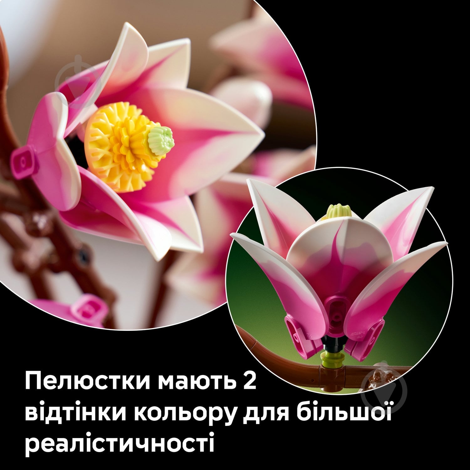 Конструктор LEGO Botanical Гілки магнолії 11510 - фото 7