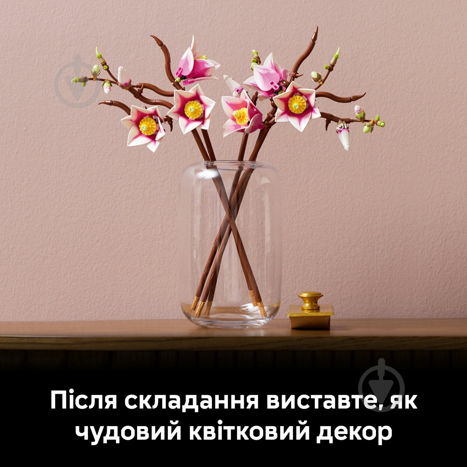 Конструктор LEGO Botanical Гілки магнолії 11510 - фото 6