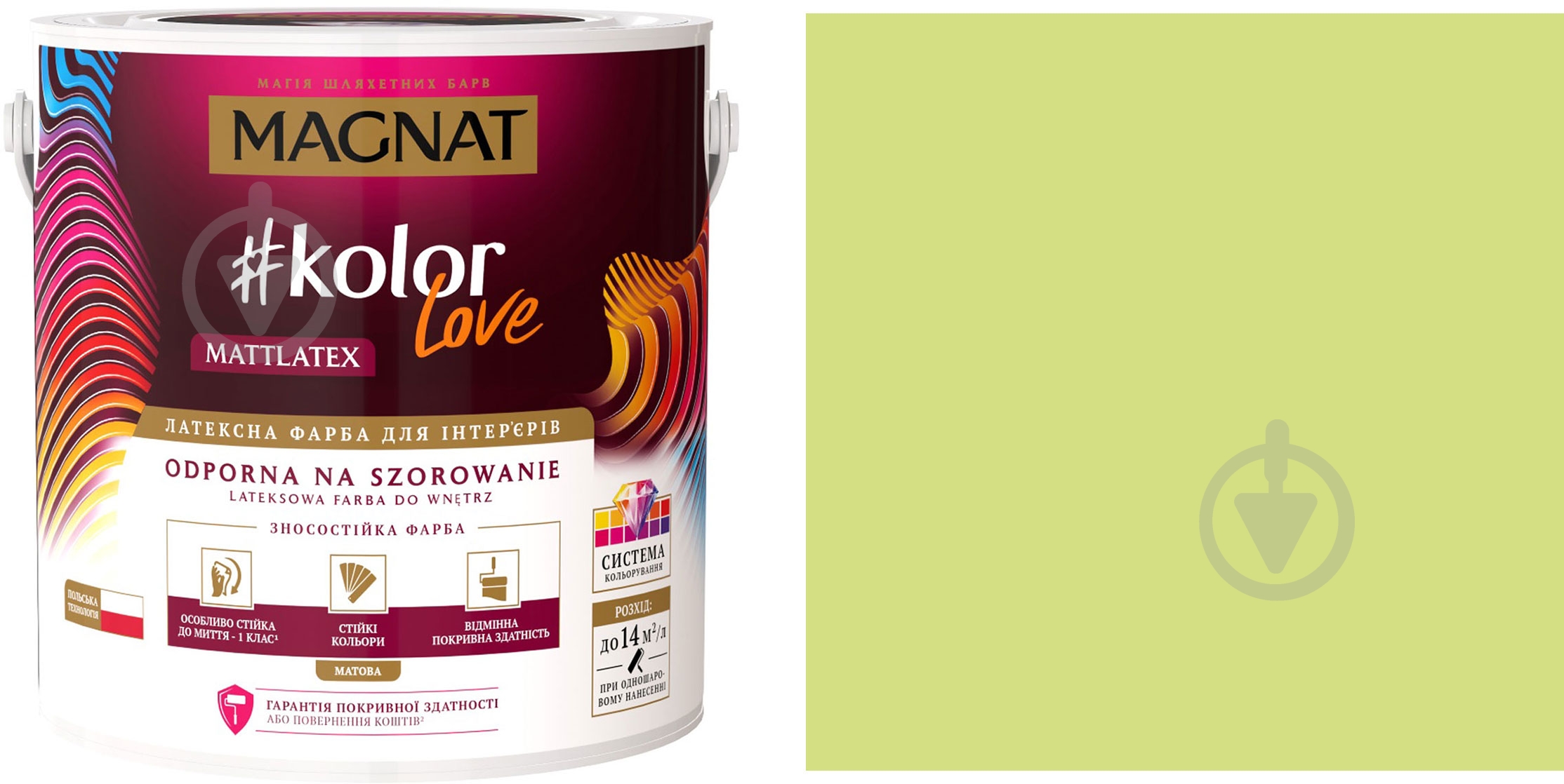 Фарба латексна Magnat Kolor Love Mattlatex мат NCS S 0540-G50Y 4,3 л 6,3 кг - фото 1
