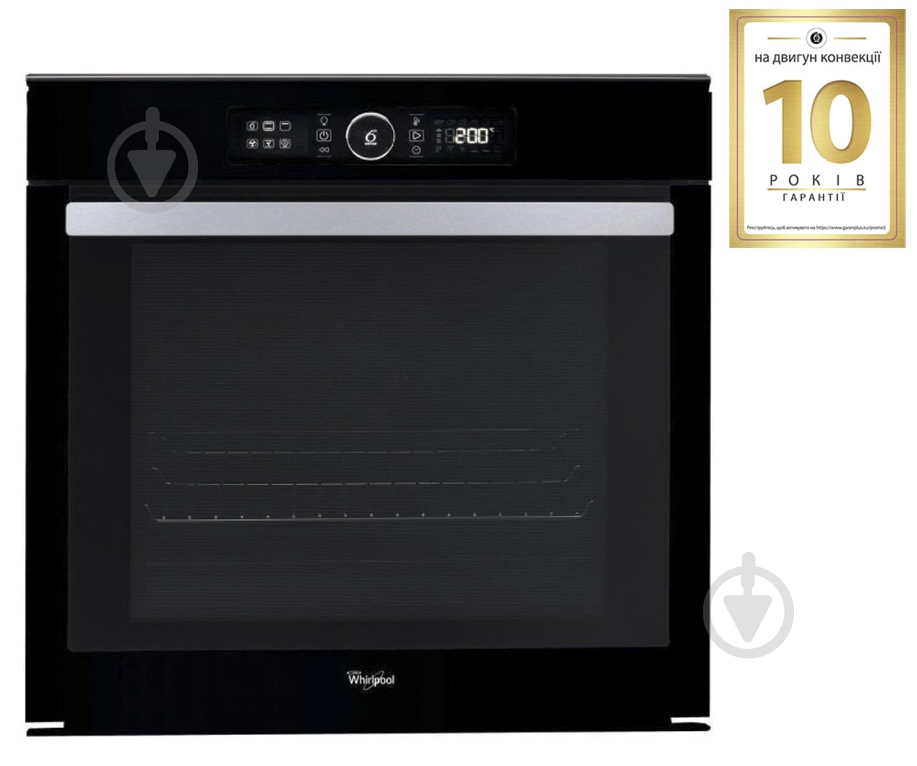 ВИТРИНА! Духовой шкаф Whirlpool AKZM 8420NB - фото 2