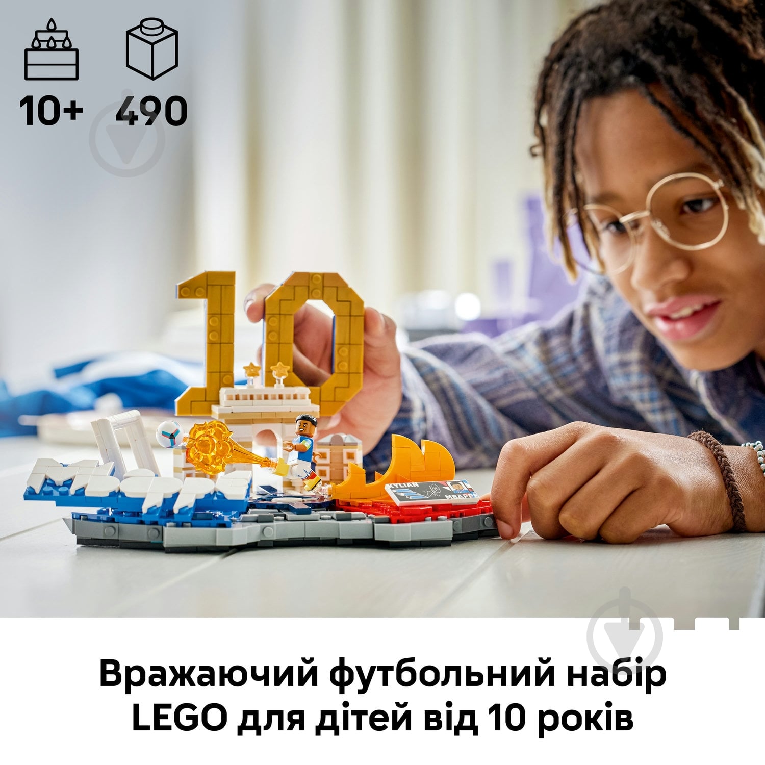 Конструктор LEGO Editions Football Кіліан Мбаппе – найкращі моменти футбольних матчів 43013 - фото 4
