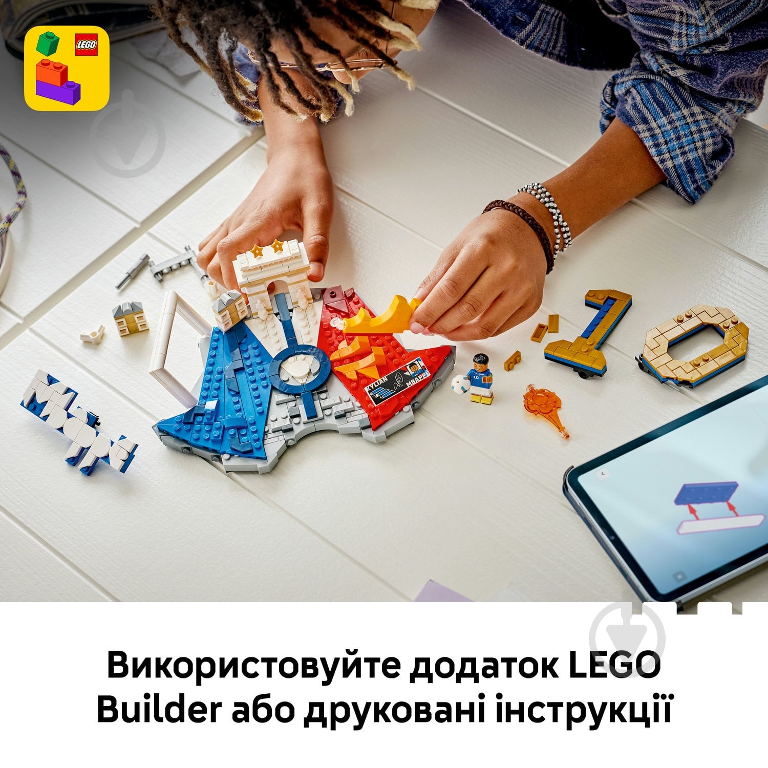 Конструктор LEGO Editions Football Кіліан Мбаппе – найкращі моменти футбольних матчів 43013 - фото 5