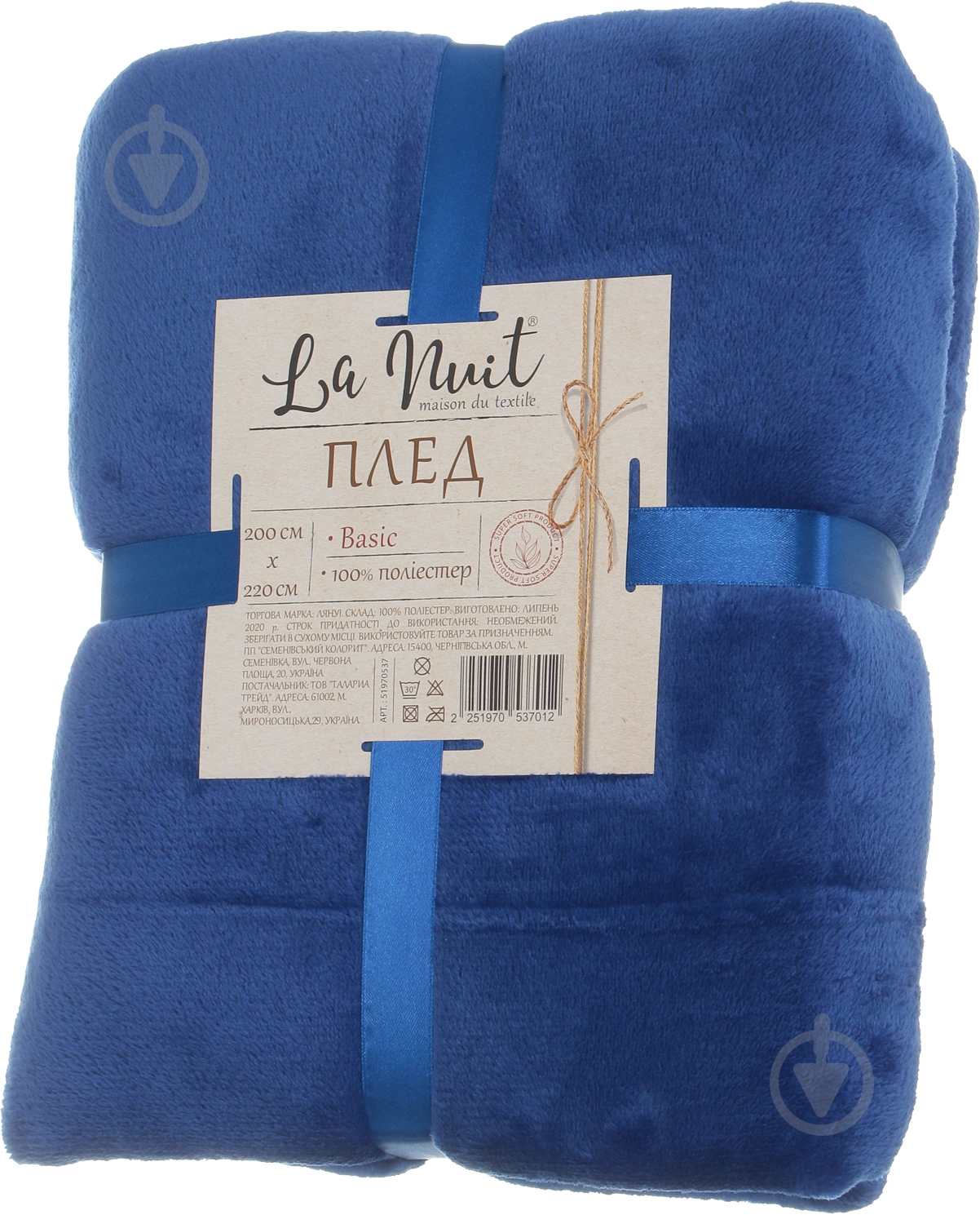 Плед Basic 220x200 см синий La Nuit - фото 4