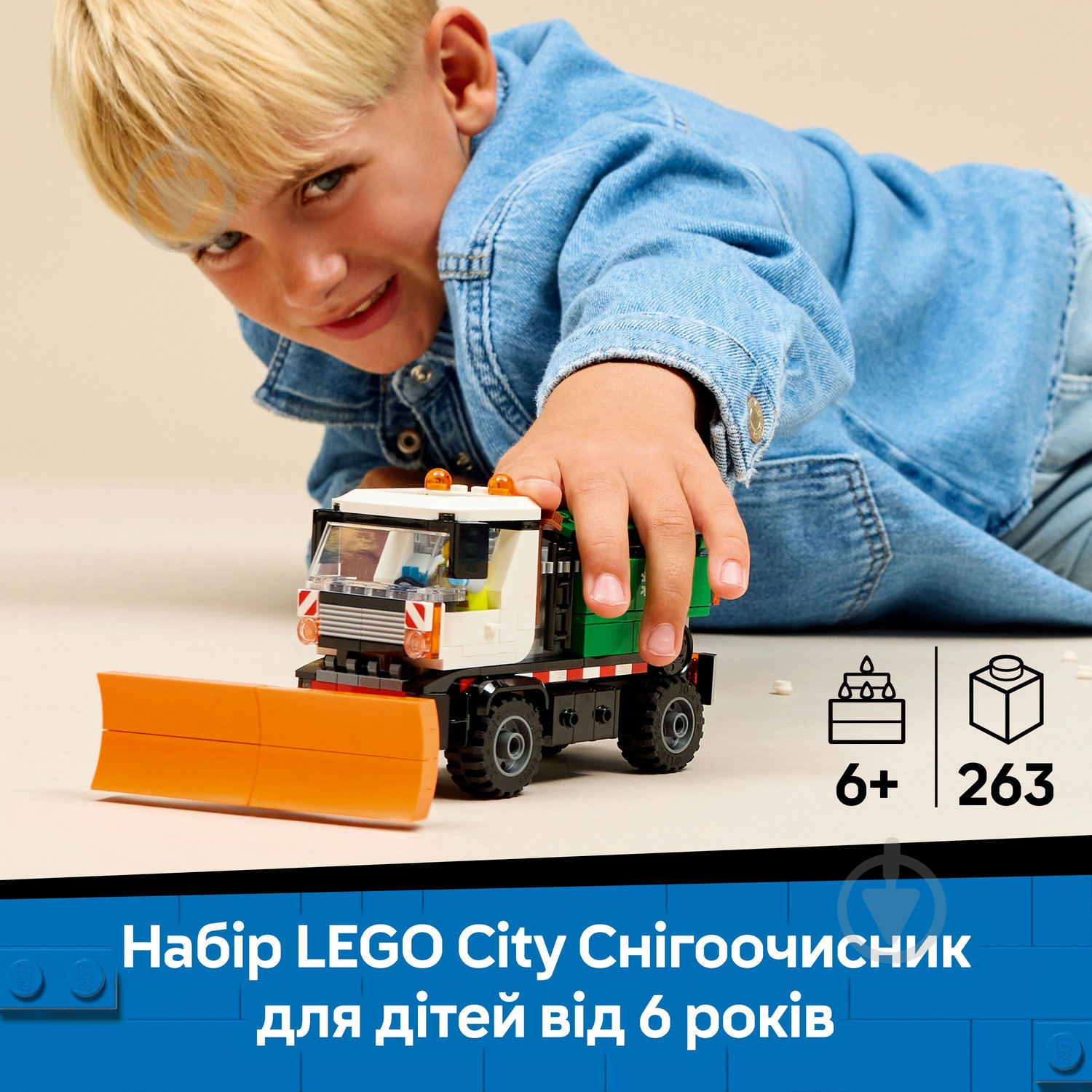 Конструктор LEGO City Снегоочиститель 60490 - фото 4